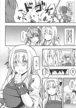 Shoukaku no Teitoku Nyuuiku Nisshi Matome Ban - Page 23