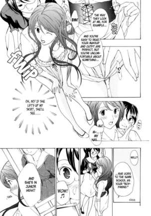 Shoujo Seiiki Page #181