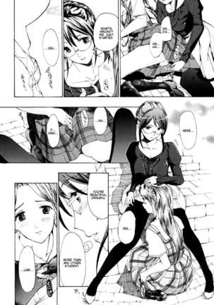 Shoujo Seiiki - Page 76