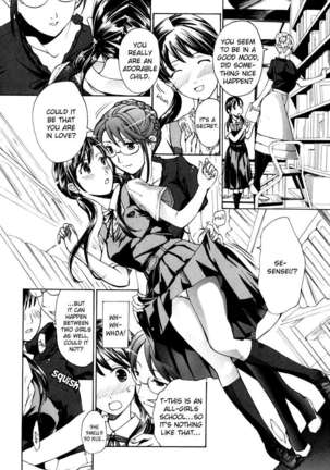Shoujo Seiiki Page #39