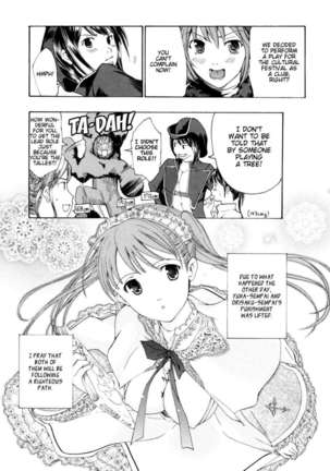 Shoujo Seiiki Page #147
