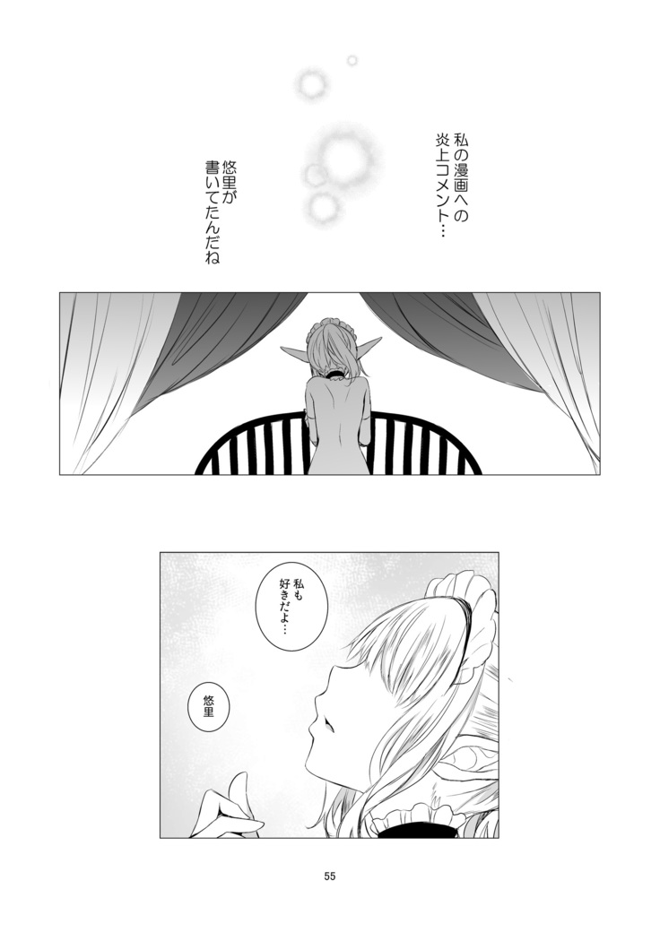 Yuri Sekai