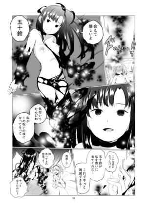 Yuri Sekai Page #52