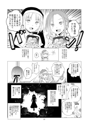Yuri Sekai Page #57