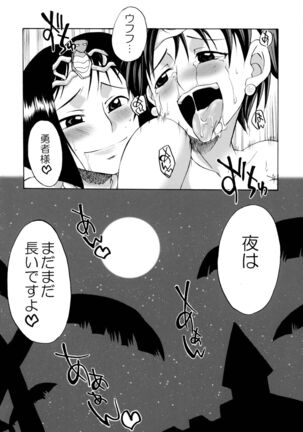 Komaka Sugite Tsutawaranai Ero Doujin Senshuken 2 Page #34