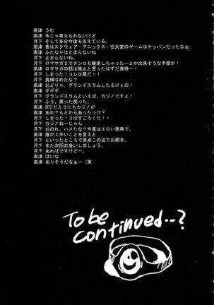 Komaka Sugite Tsutawaranai Ero Doujin Senshuken 2 - Page 49