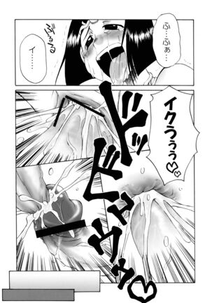 Komaka Sugite Tsutawaranai Ero Doujin Senshuken 2 Page #26
