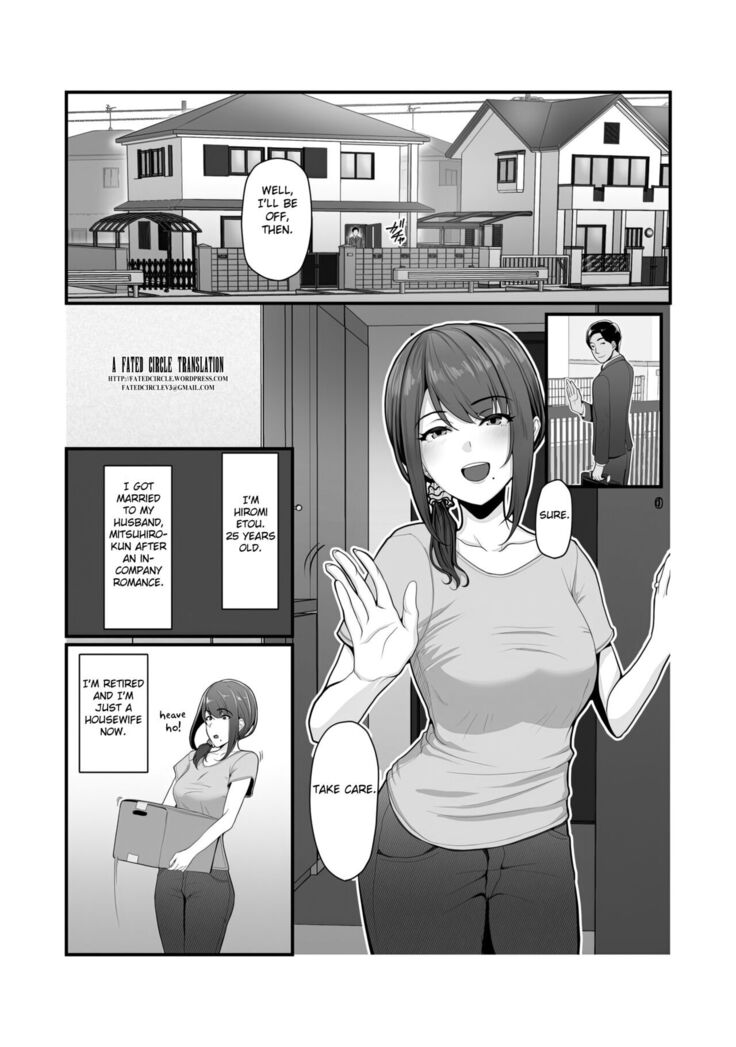 Nureta Ajisai