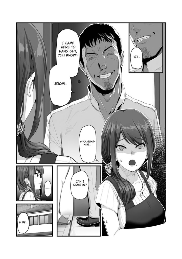 Nureta Ajisai