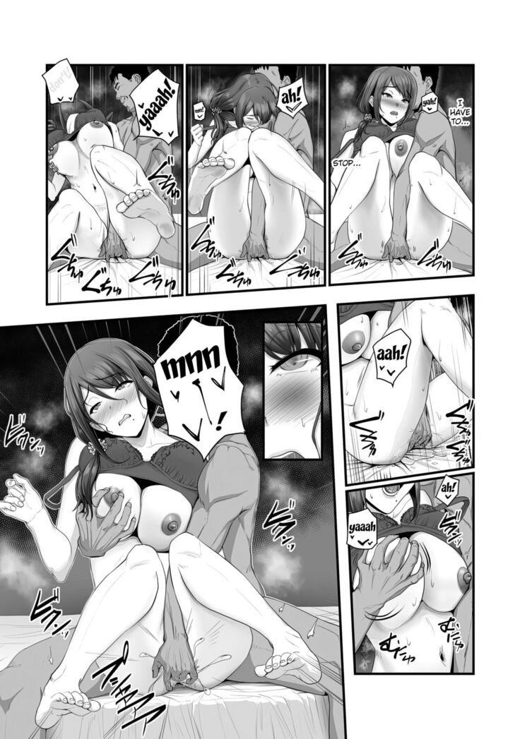 Nureta Ajisai