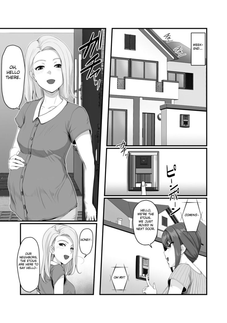Nureta Ajisai