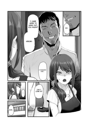Nureta Ajisai Page #16
