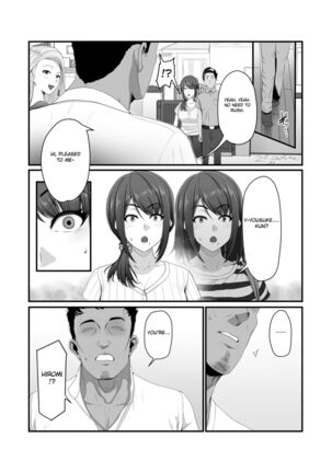 Nureta Ajisai Page #13