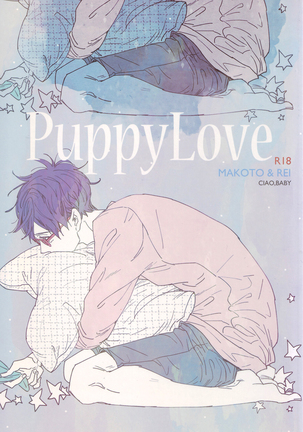 Puppy Love Page #1