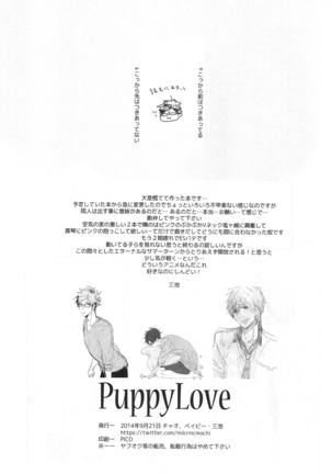 Puppy Love - Page 11