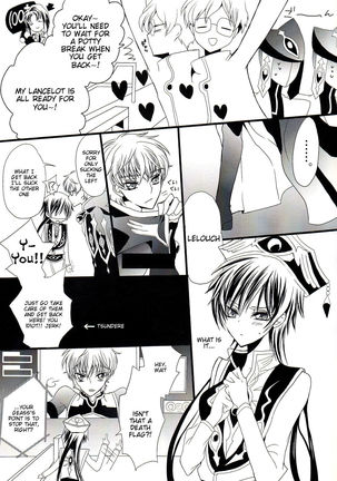 Ruru Milk Haru no Gou - Page 6