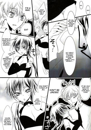 Ruru Milk Haru no Gou - Page 10