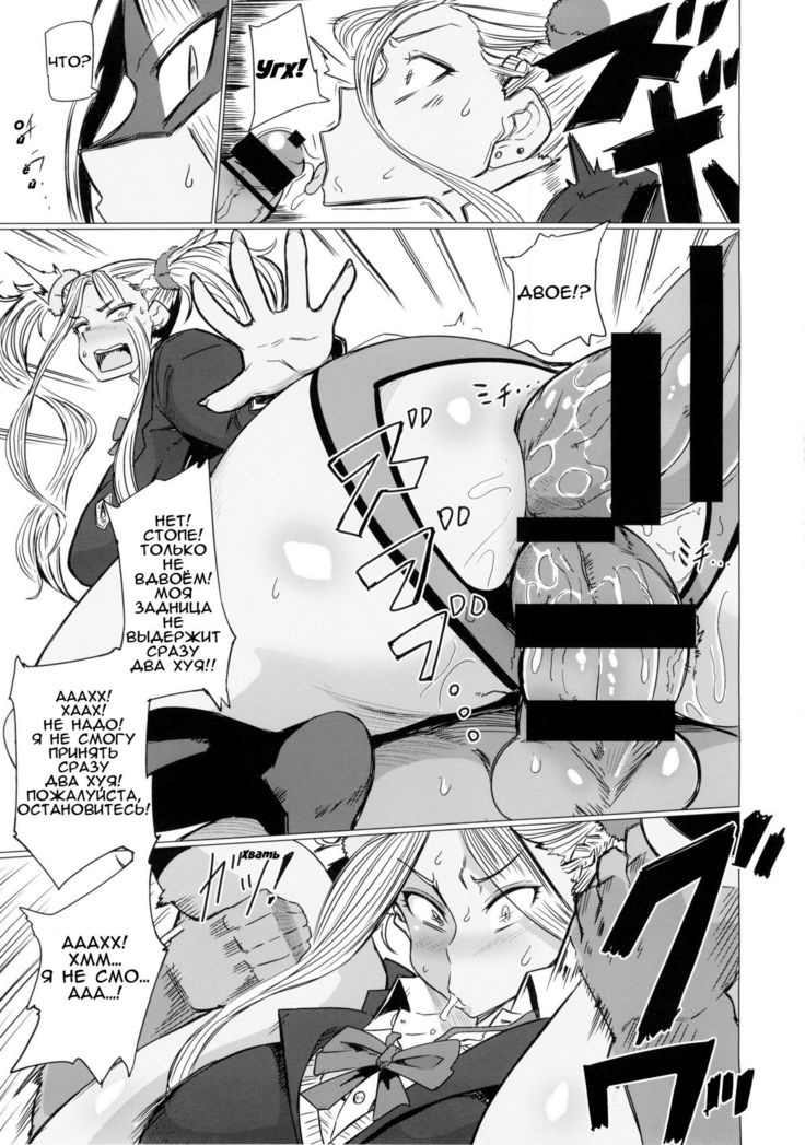Galko Ah!!
