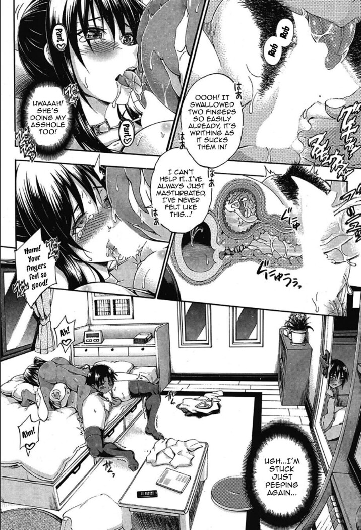 Doppel wa Onee-chan to H Shitai! Ch. 3 | My Doppelganger Wants To Have Sex With My Older Sister Ch. 3