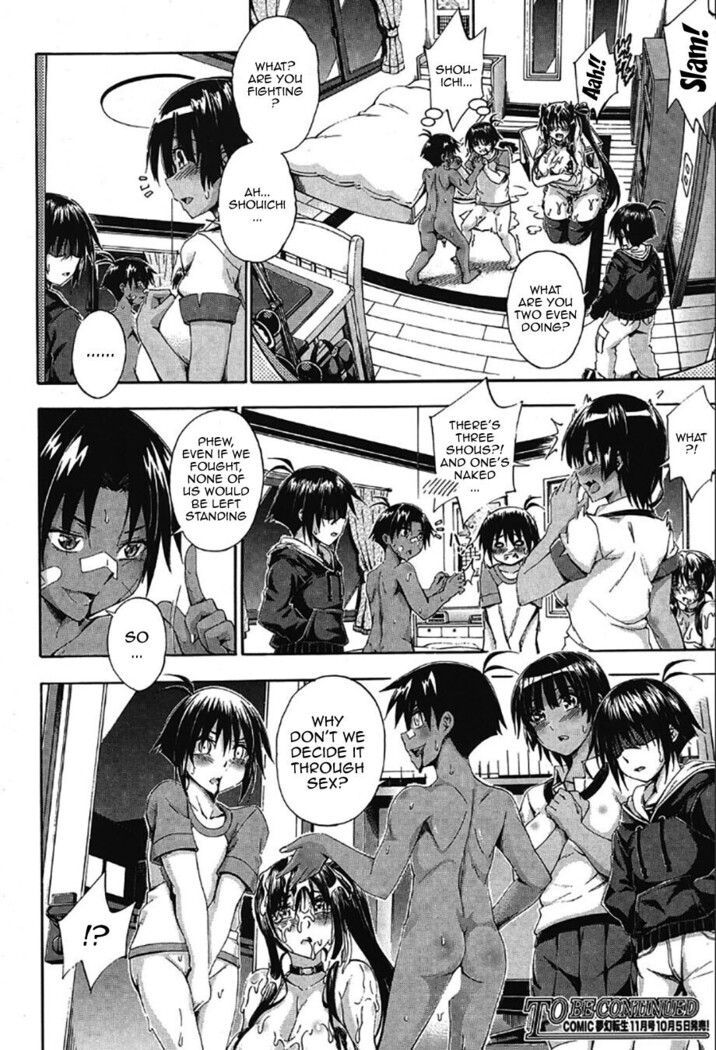 Doppel wa Onee-chan to H Shitai! Ch. 3 | My Doppelganger Wants To Have Sex With My Older Sister Ch. 3
