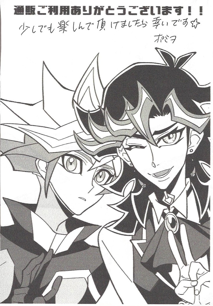 (Lucky Card! 1) [ZPT (Pomiwo)] Ai-chan Sensei to Pureme-chan 2 (Yu-Gi-Oh! VRAINS)