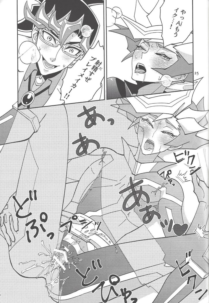 (Lucky Card! 1) [ZPT (Pomiwo)] Ai-chan Sensei to Pureme-chan 2 (Yu-Gi-Oh! VRAINS)