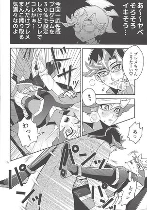 (Lucky Card! 1) [ZPT (Pomiwo)] Ai-chan Sensei to Pureme-chan 2 (Yu-Gi-Oh! VRAINS) Page #23