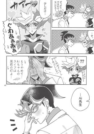 (Lucky Card! 1) [ZPT (Pomiwo)] Ai-chan Sensei to Pureme-chan 2 (Yu-Gi-Oh! VRAINS) Page #15