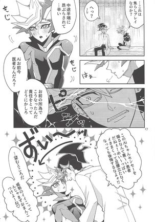 (Lucky Card! 1) [ZPT (Pomiwo)] Ai-chan Sensei to Pureme-chan 2 (Yu-Gi-Oh! VRAINS) - Page 16