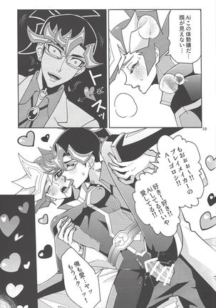 (Lucky Card! 1) [ZPT (Pomiwo)] Ai-chan Sensei to Pureme-chan 2 (Yu-Gi-Oh! VRAINS) Page #28