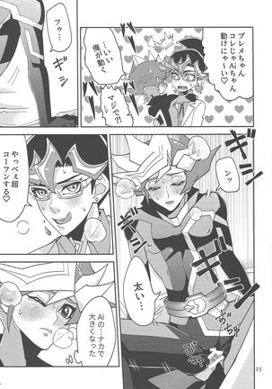 (Lucky Card! 1) [ZPT (Pomiwo)] Ai-chan Sensei to Pureme-chan 2 (Yu-Gi-Oh! VRAINS) - Page 22