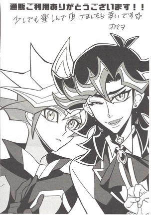 (Lucky Card! 1) [ZPT (Pomiwo)] Ai-chan Sensei to Pureme-chan 2 (Yu-Gi-Oh! VRAINS) Page #31