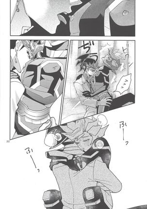 (Lucky Card! 1) [ZPT (Pomiwo)] Ai-chan Sensei to Pureme-chan 2 (Yu-Gi-Oh! VRAINS) Page #21