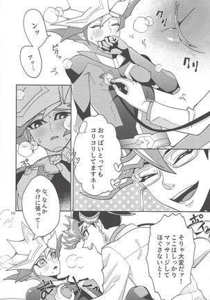(Lucky Card! 1) [ZPT (Pomiwo)] Ai-chan Sensei to Pureme-chan 2 (Yu-Gi-Oh! VRAINS)
