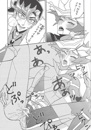 (Lucky Card! 1) [ZPT (Pomiwo)] Ai-chan Sensei to Pureme-chan 2 (Yu-Gi-Oh! VRAINS) - Page 24