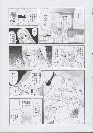 Shimakaze Orusuban - Page 19