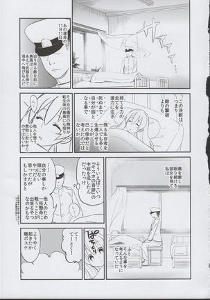 Shimakaze Orusuban - Page 17