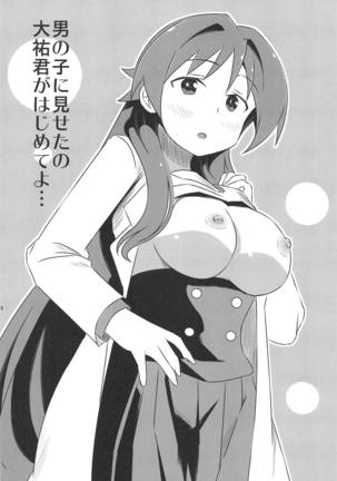 Adult! Fushigi Kenkyuubu Page #9