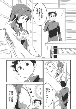 Adult! Fushigi Kenkyuubu Page #2