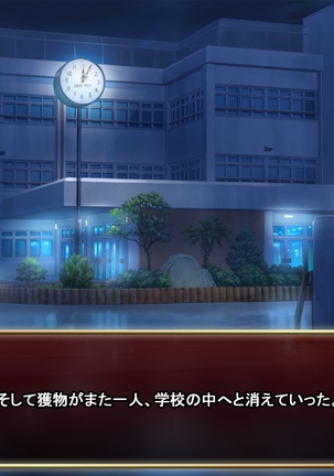 Seifuku Shoujo to Shokushu ~case:Kanna~ Page #113