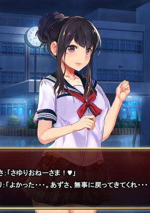 Seifuku Shoujo to Shokushu ~case:Kanna~ Page #107