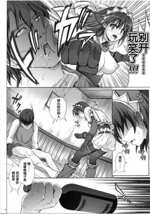 HWA Page #20