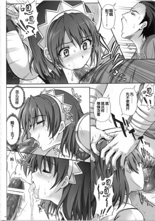 HWA Page #24