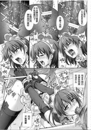 HWA Page #23