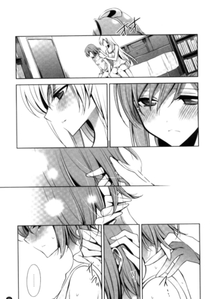 Kanojo to Watashi no Himitsu no Koi - She falls in love with her Page #97