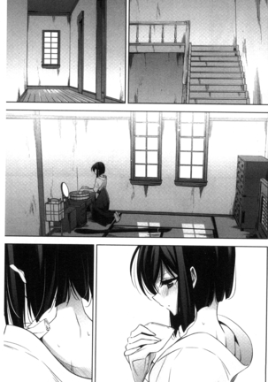 Kanojo to Watashi no Himitsu no Koi - She falls in love with her - Page 165
