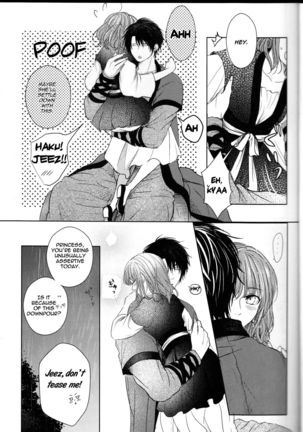 Amaoto ni Hibiku Page #7