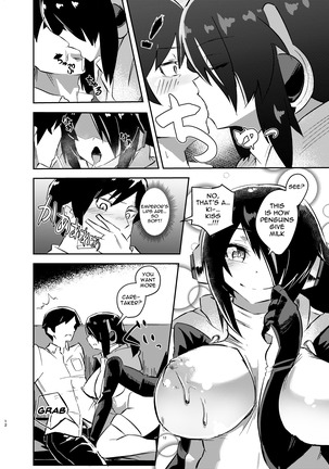 Koutei-chan wa Naderaretai Page #12