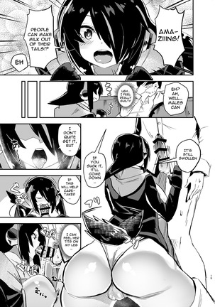 Koutei-chan wa Naderaretai Page #15