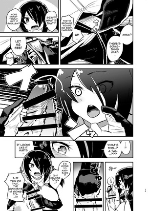 Koutei-chan wa Naderaretai Page #13